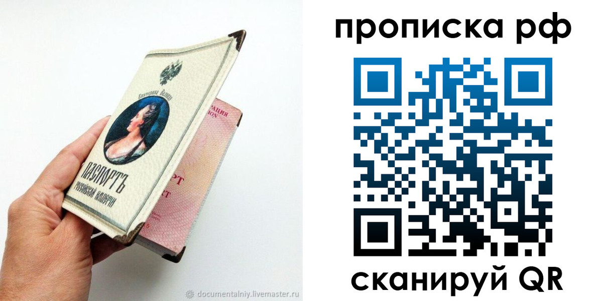 пропишу в квартире в Буинске