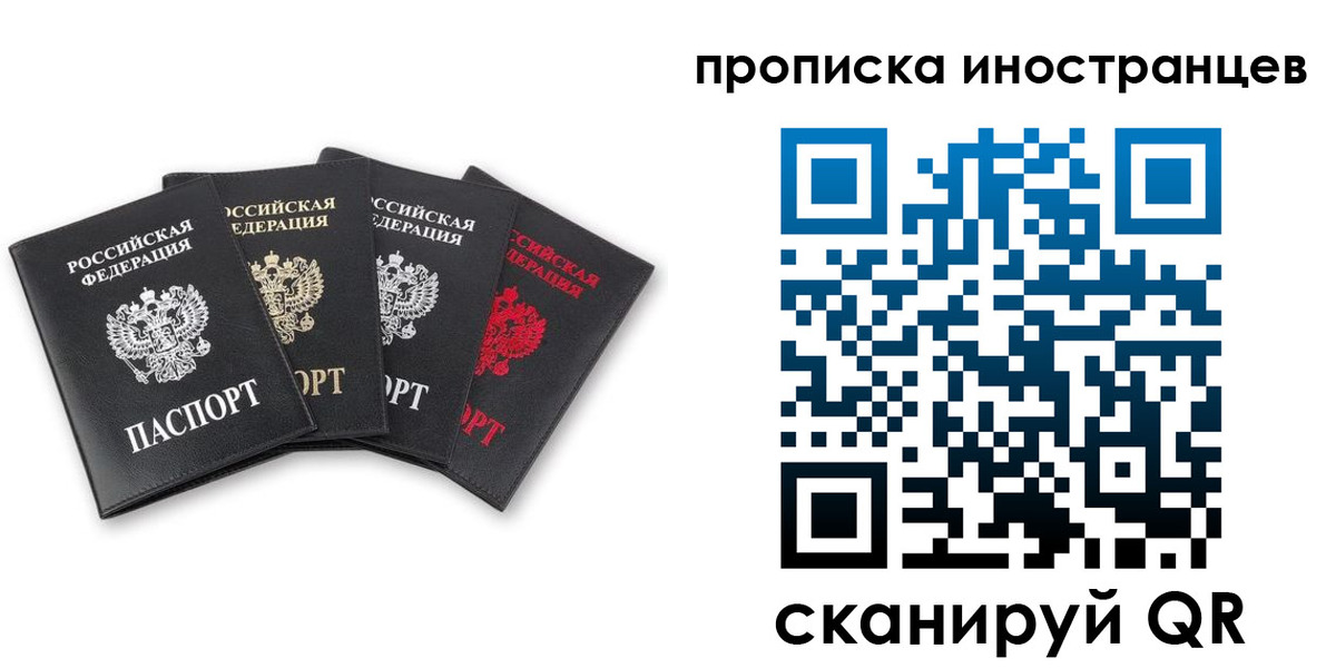 где прописаться в Буинске