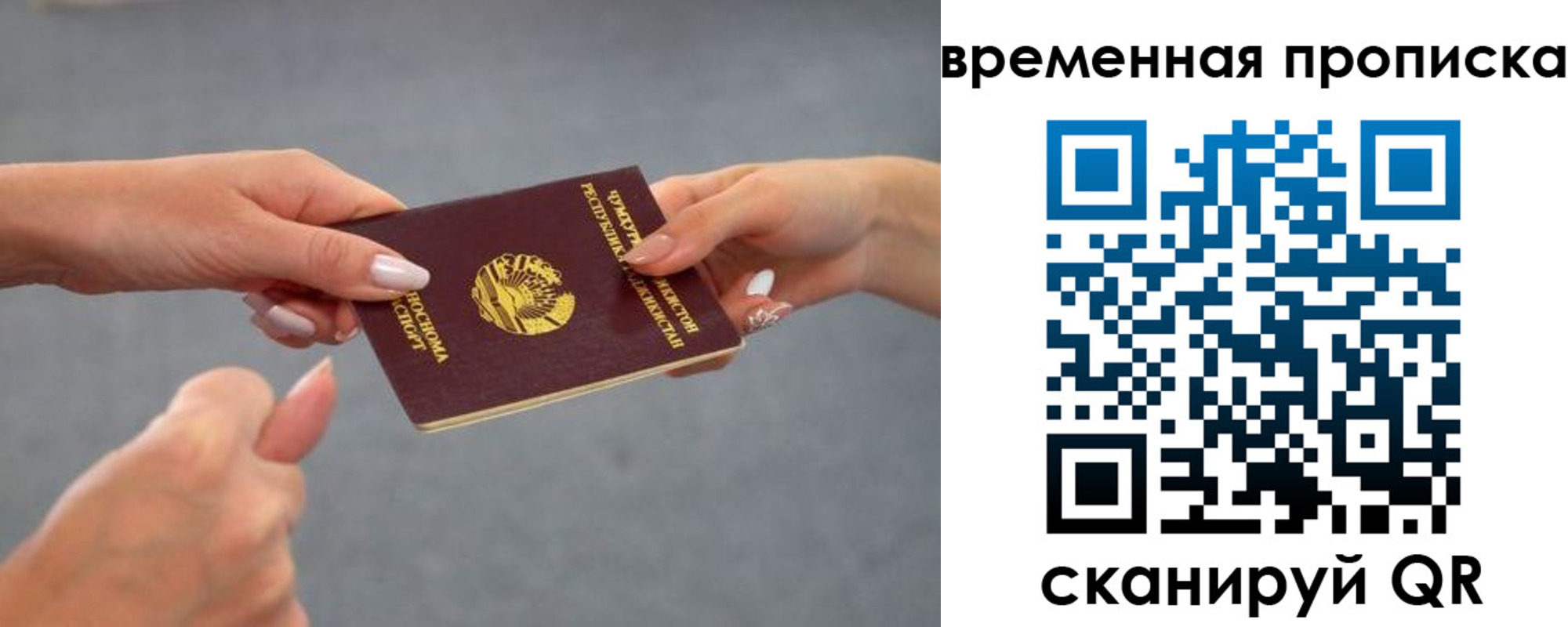 форма 3 в Буинске