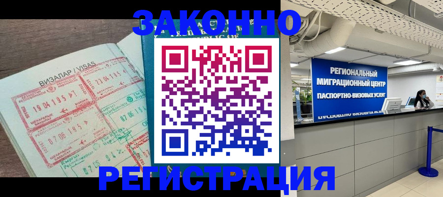 форма 3 в Буинске